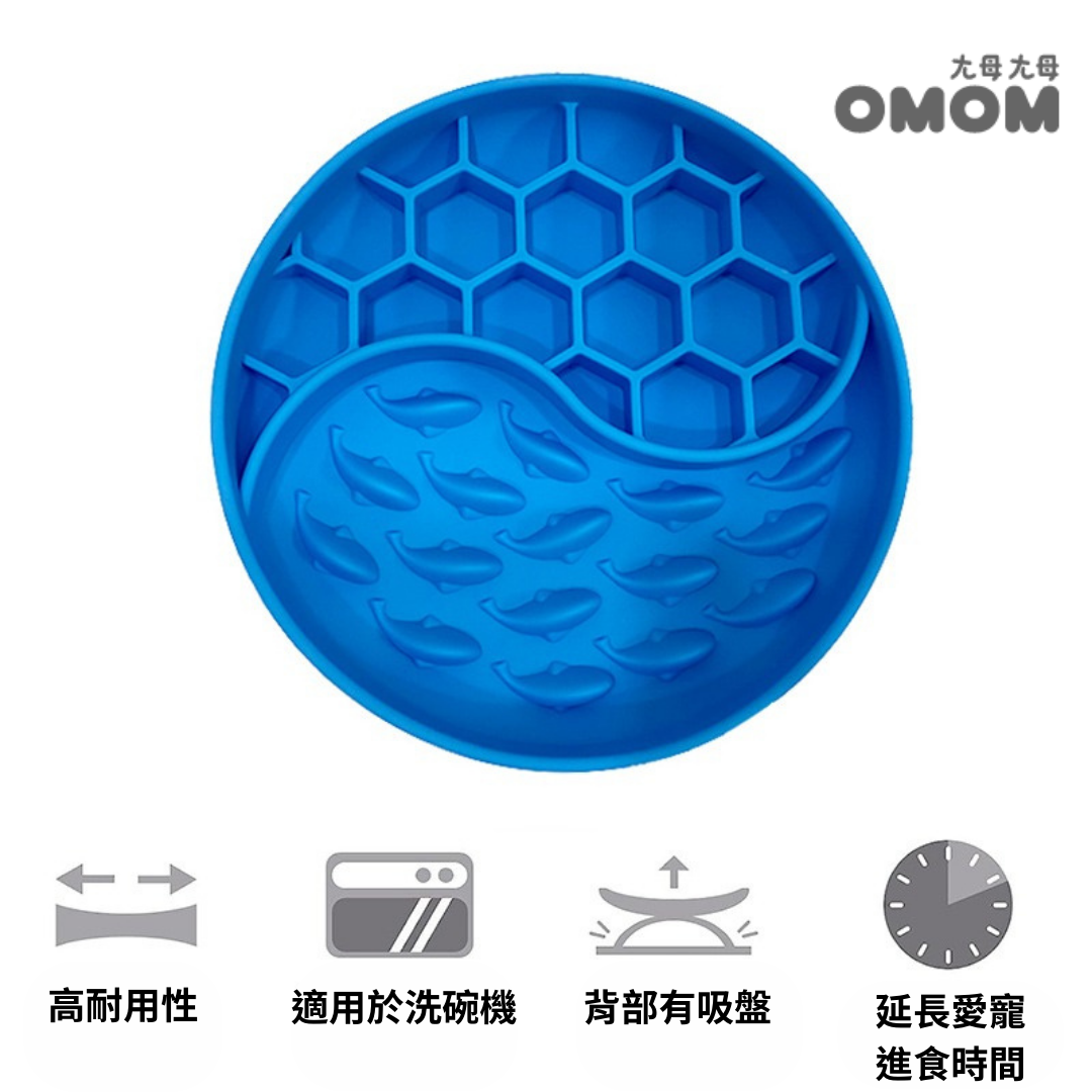 OMOM 寵物舔食墊-蜂巢海洋 雙功能款